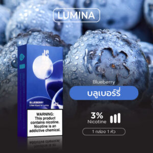 หัวพอต KS LUMINA บลูเบอรี่